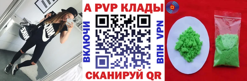 Купить наркотик Питкяранта NBOMe  Мефедрон  ГАШИШ  Амфетамин  Каннабис  APVP 