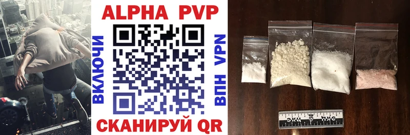 дарнет шоп  Питкяранта  Alpha PVP Соль 