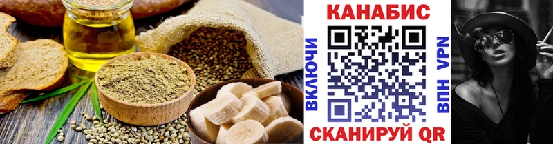 Еда ТГК конопля  Питкяранта 