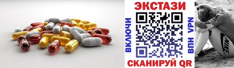 ЭКСТАЗИ ешки закладка shop наркотические препараты Питкяранта