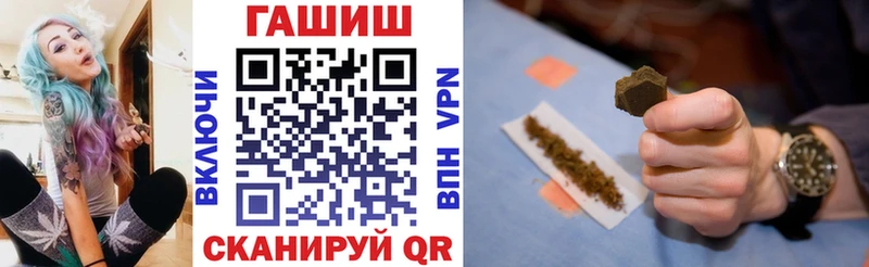 сайты даркнета клад  Питкяранта  Гашиш hashish 