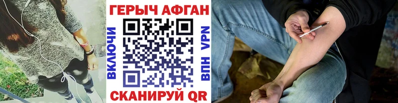 ГЕРОИН Афган Питкяранта