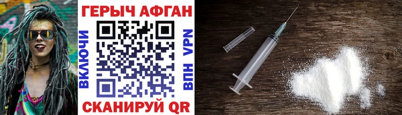 shop Telegram  kraken онион  Питкяранта  Героин Афган 