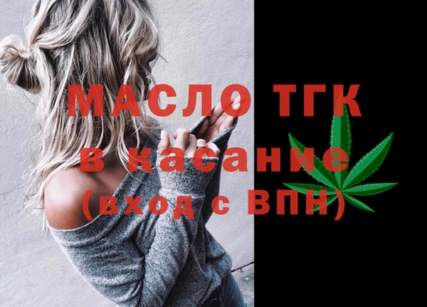 прущая мука Абинск