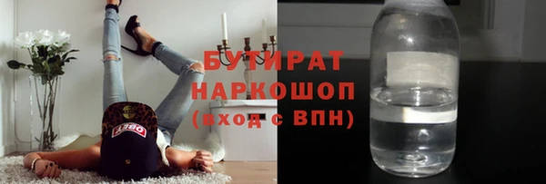 ALPHA PVP Абдулино
