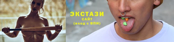 экстази Алзамай