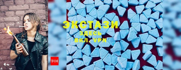экстази Алзамай