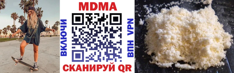 MDMA VHQ  блэк спрут ONION  Питкяранта  где купить наркотик 
