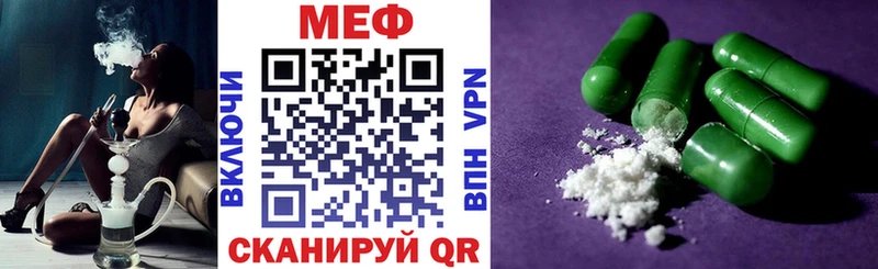 наркотики  Питкяранта  МЕФ мяу мяу 