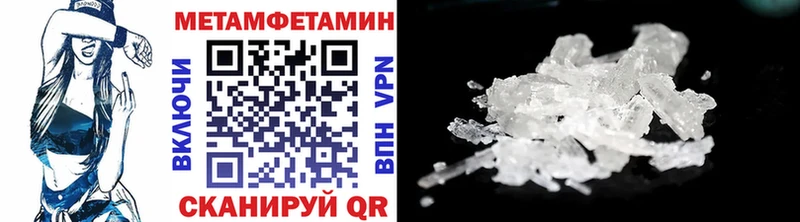 hydra зеркало  Питкяранта  МЕТАМФЕТАМИН Methamphetamine 